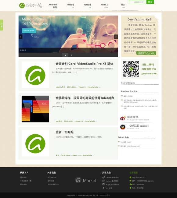 224期澳门开奖 沉浸式演出助力体验经济蓬勃发展